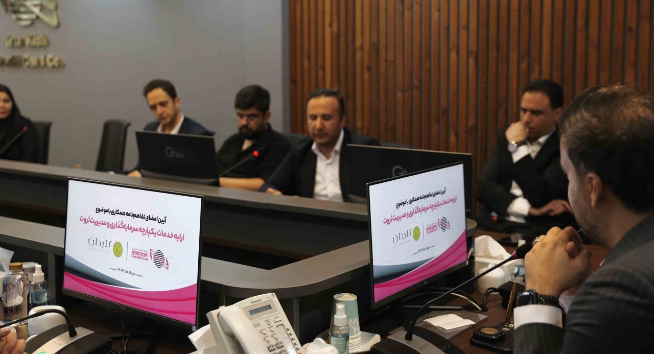 اتصال خدمات پرداخت به بازار سرمایه اتصال خدمات پرداخت به بازار سرمایه